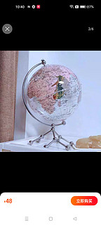 小红书同款透明地球仪摆件高级感梦想星球地理儿童启蒙客厅办公室