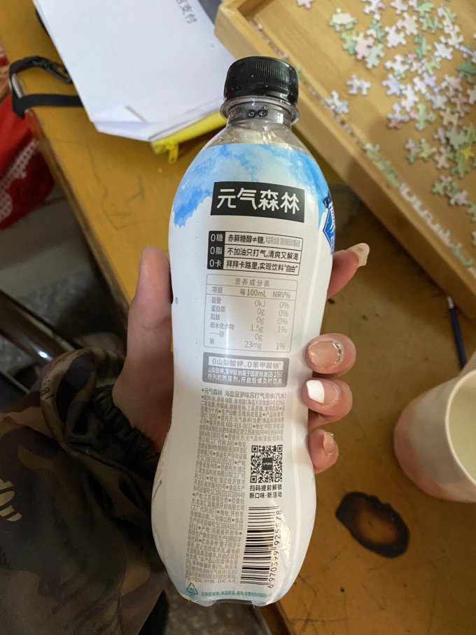 元气森林起泡饮用水