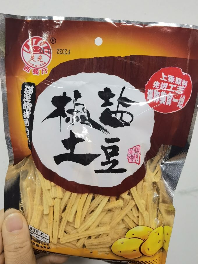 灵光膨化食品