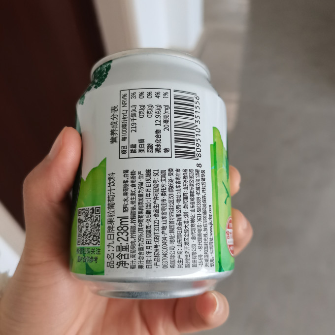 九日果汁饮料