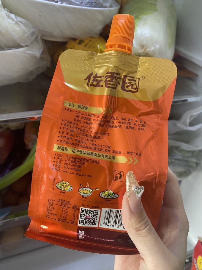 其他调味品