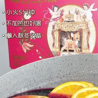 拿下这杯热红酒🍷你就是最靓的仔🤤‼️