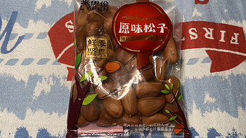 来伊份原味松子食用心得