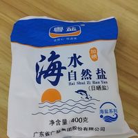 粤盐加碘海水自然盐