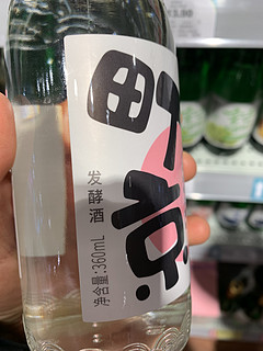 第一杯清新的甜美就选它