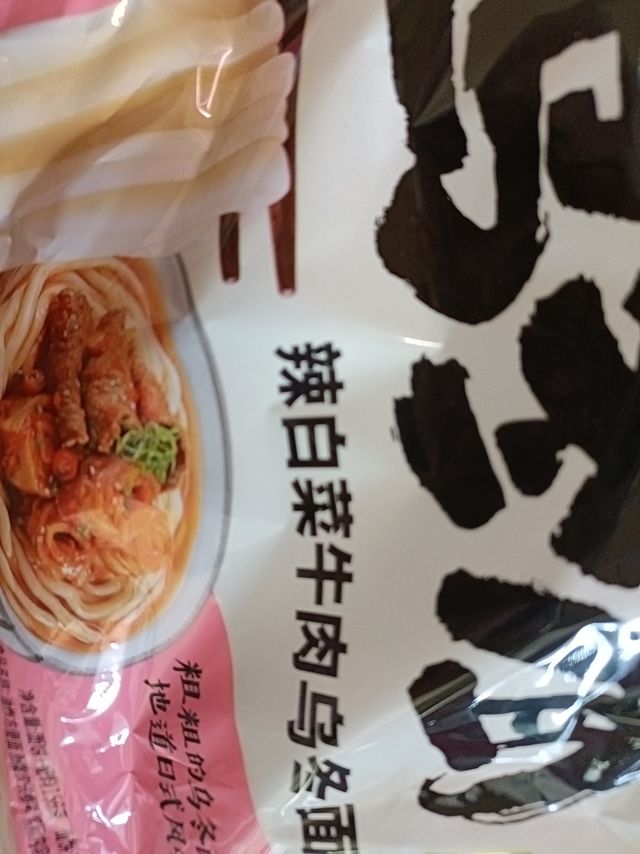 好吃的平价好物分享来啦～