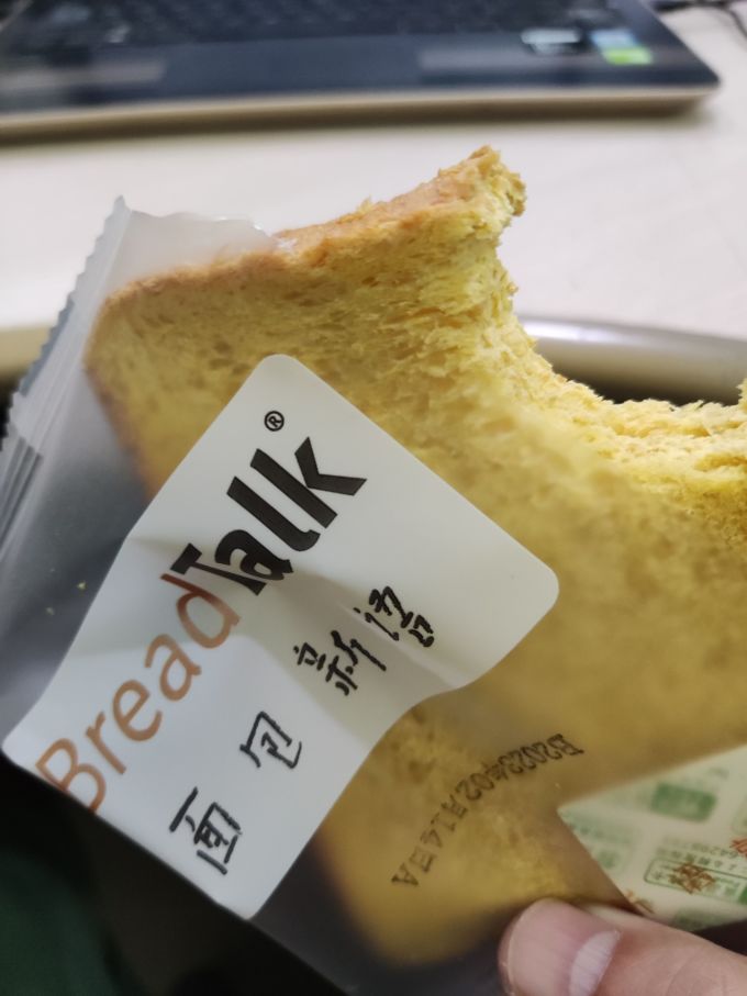 面包新语面包