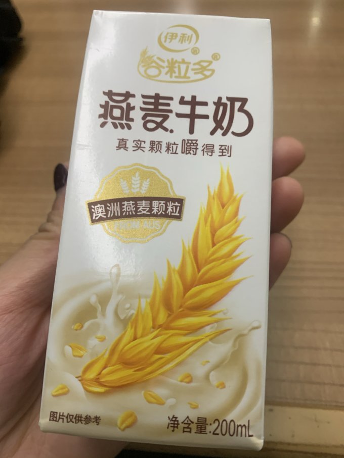 谷粒多乳饮料