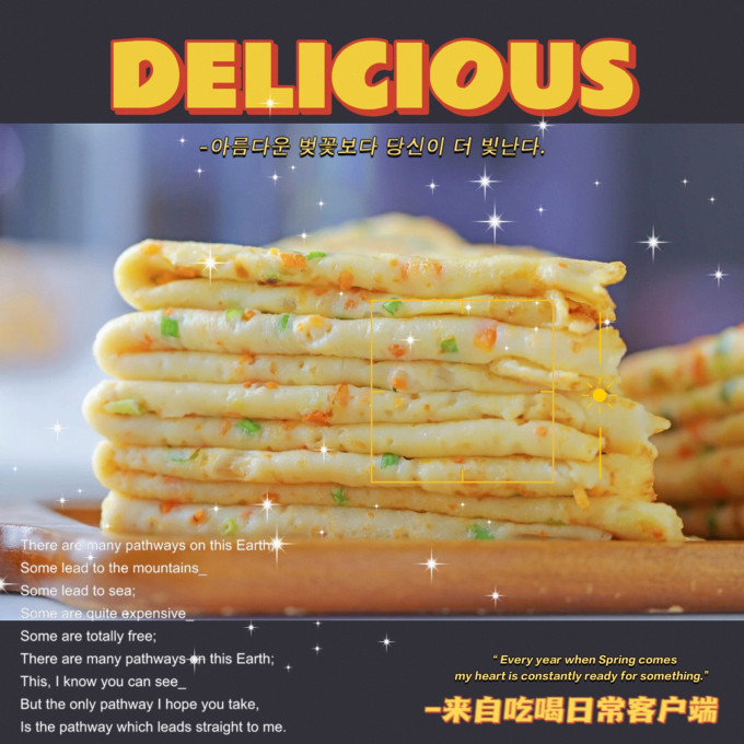 桂青源蛋类