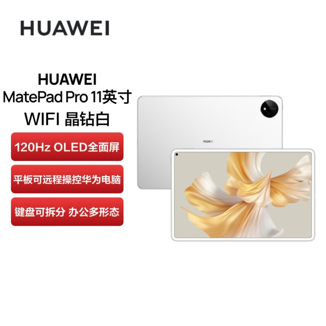 平板电脑更轻松携带,走到哪快乐就在哪