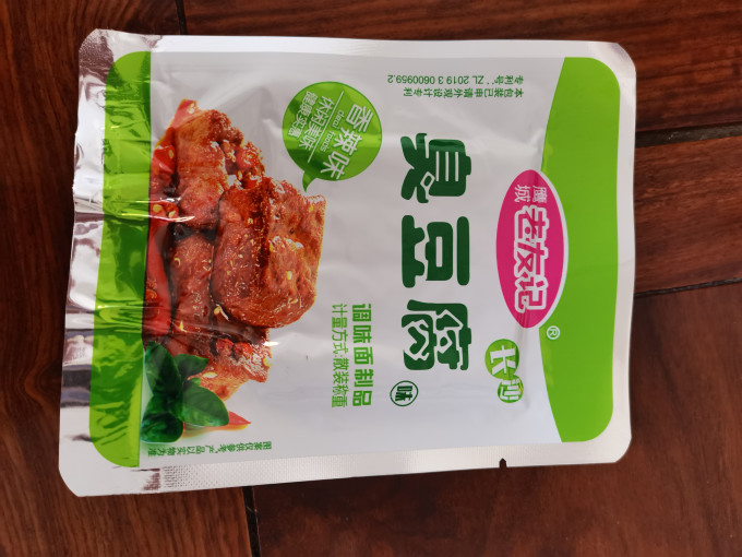 老友记其他休闲零食