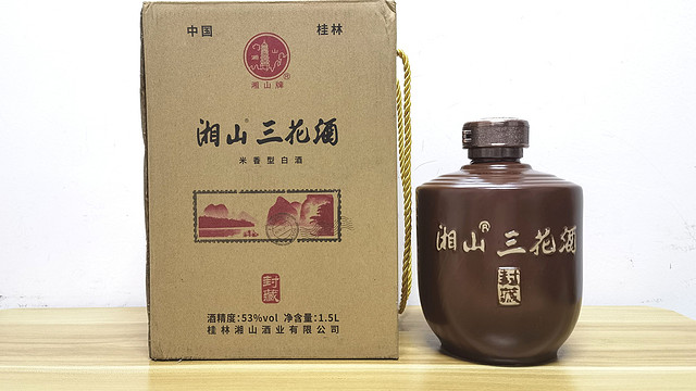 喜欢米香型白酒？湘山三花酒封藏罐可以试试