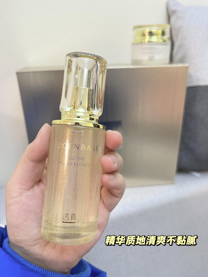 透真护肤套装