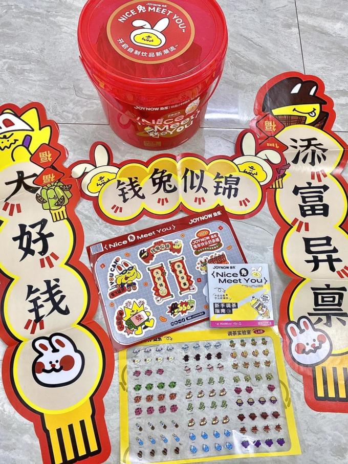 及乐其他调味品