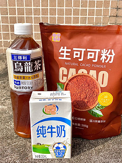 奶茶店你休想再赚我一分钱……巨好喝还掉秤！！