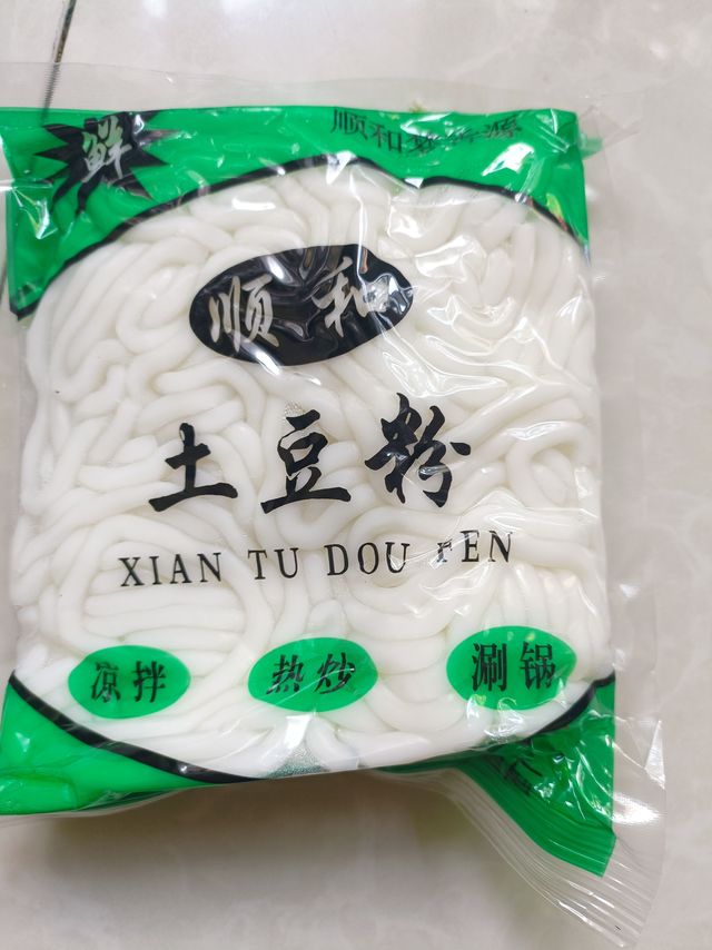 好吃的土豆粉不要吗？