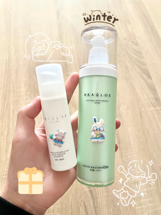 瑞莱欧精华液