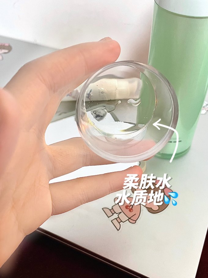 瑞莱欧精华液