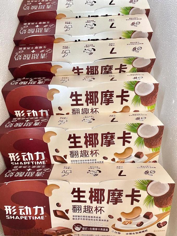 形动力低温酸奶