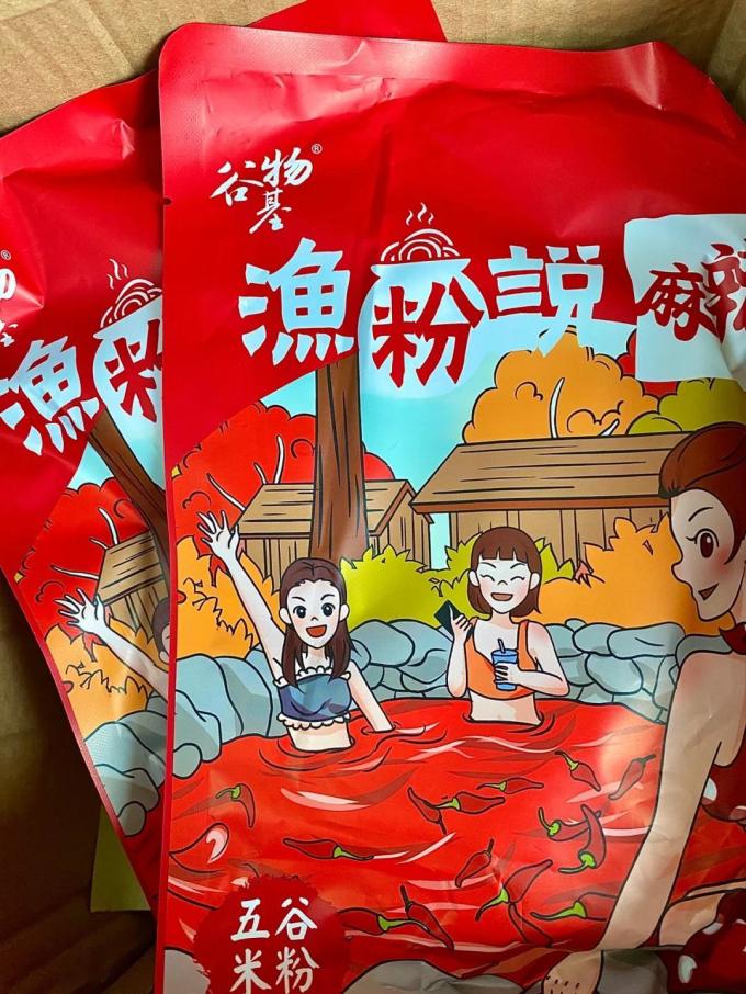 谷物基方便食品