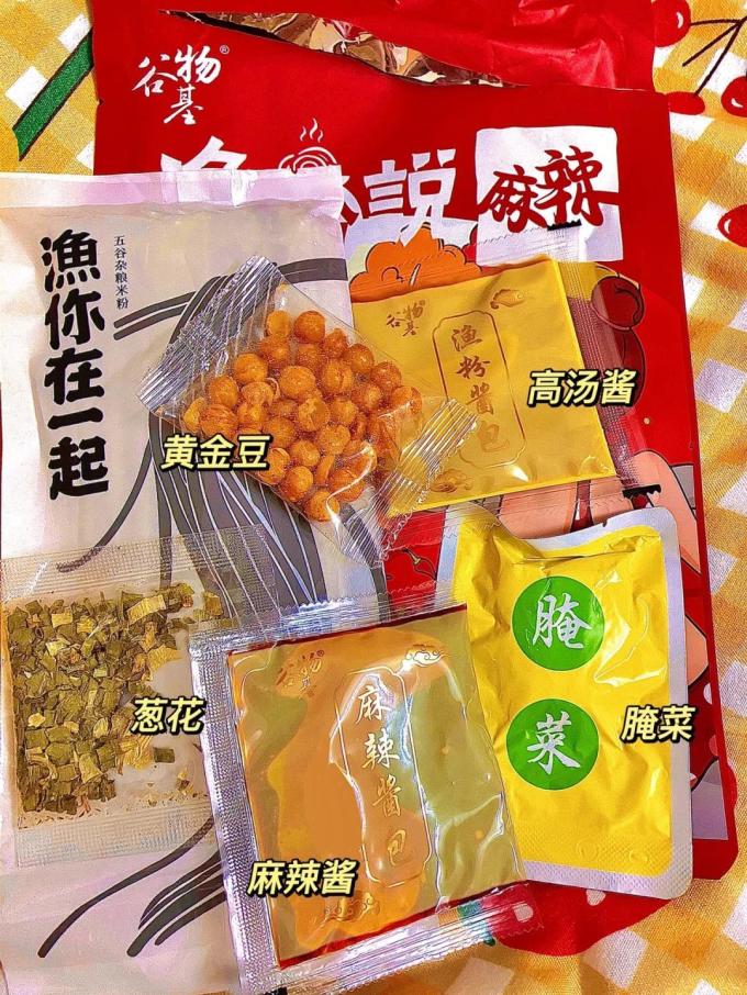 谷物基方便食品