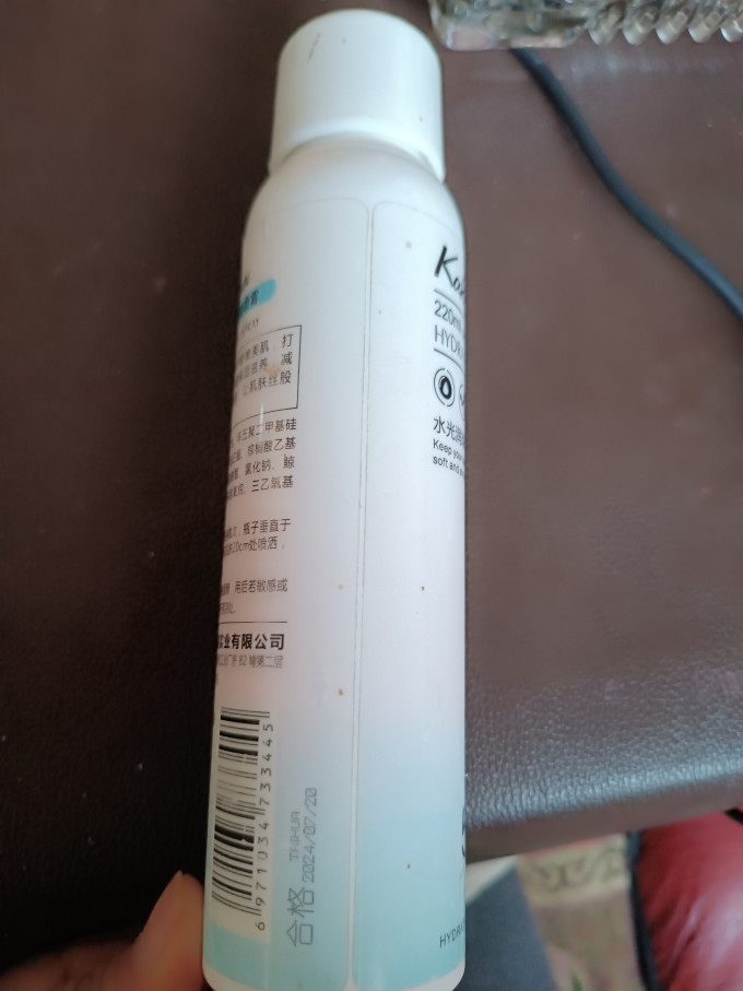 可雅可美防晒隔离
