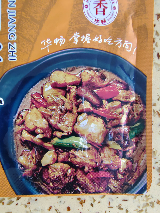 华畅其他调味品