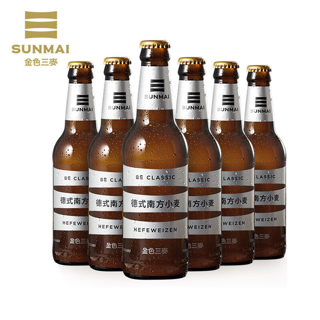 金色三麦精酿啤酒，甘甜蜜香，口感精致