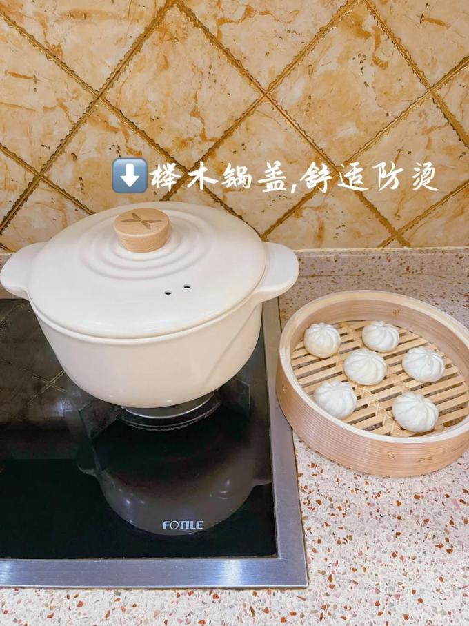 炒锅