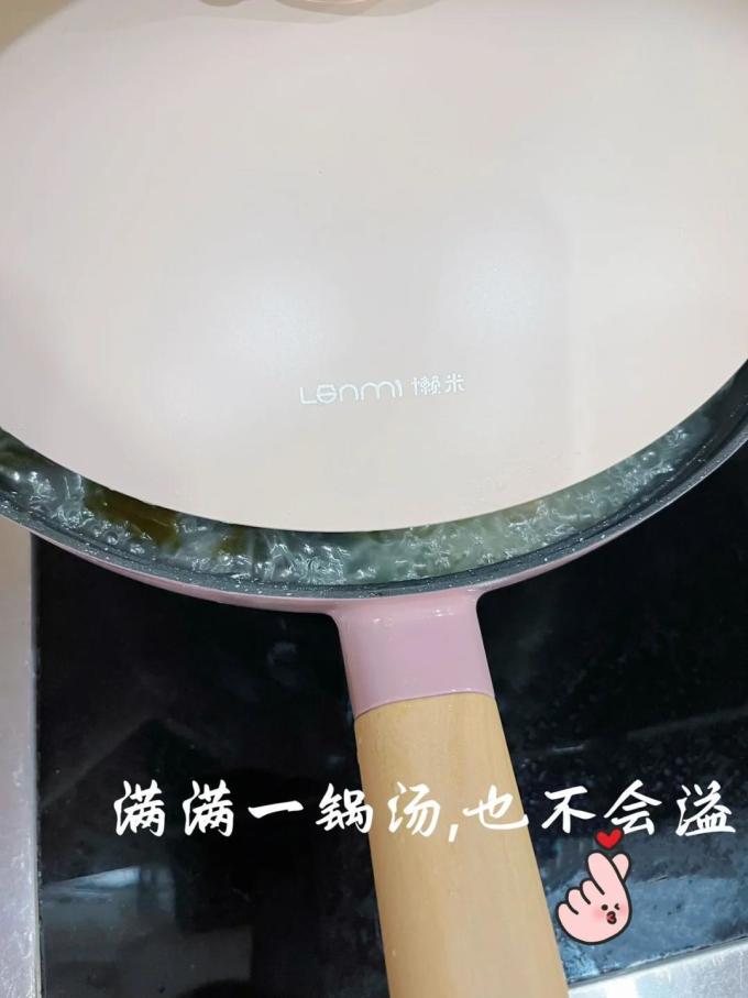 炒锅