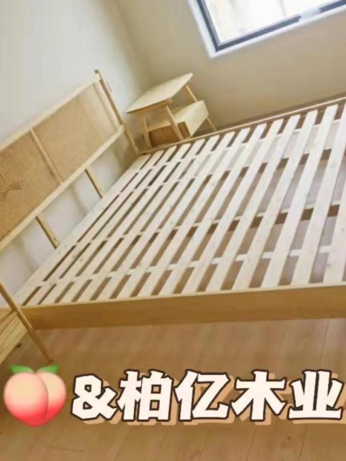 床类