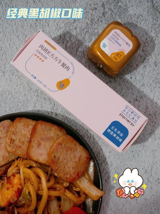 干饭人抵抗不了的美味～午餐肉！！