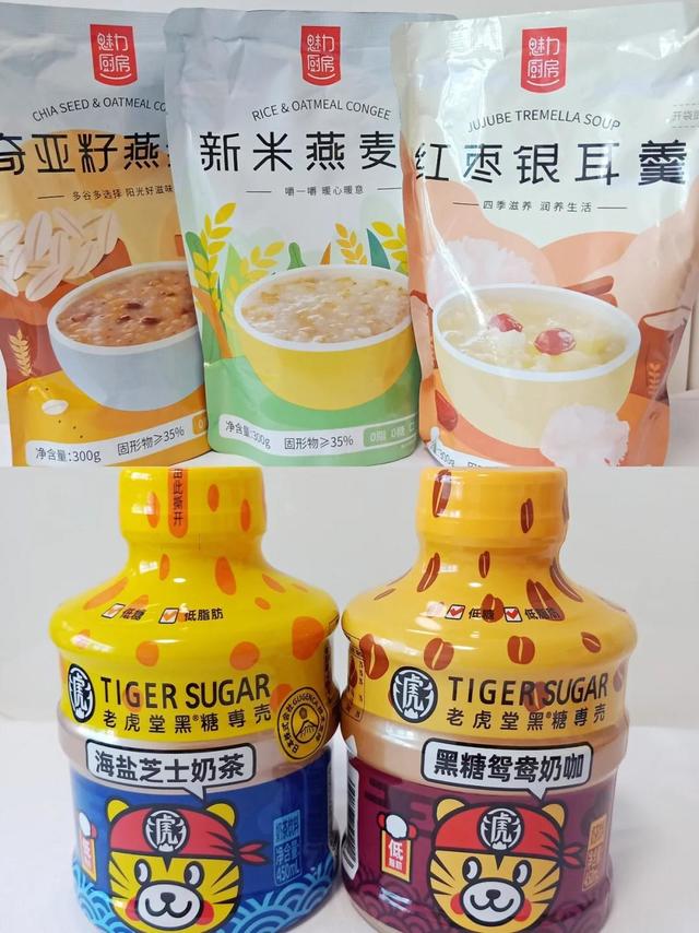 零食分享 