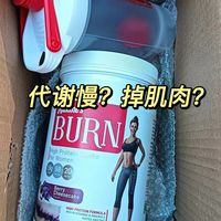 掉秤掉的是肌肉，怕是蛋白质没吃够吧