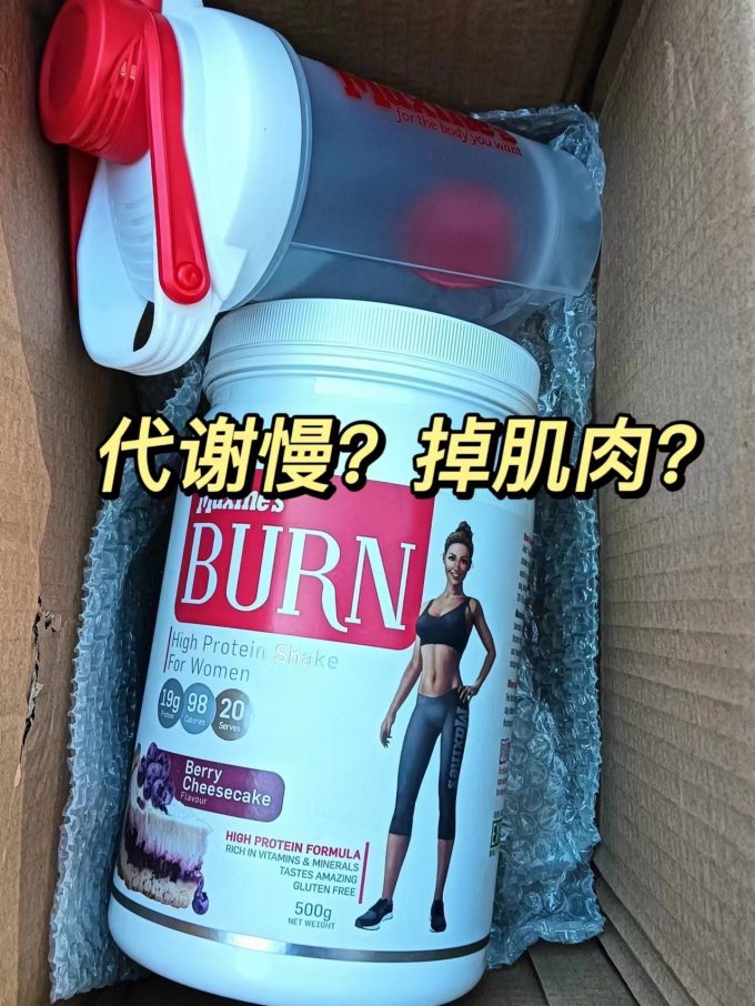 其他营养