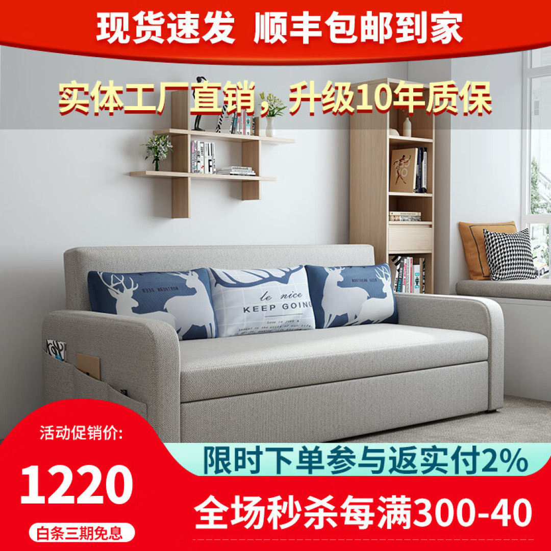 沙发和床用一物,小户型空间更实用