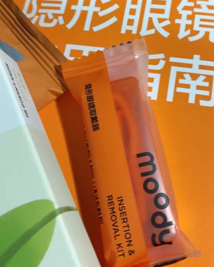 隐形眼镜