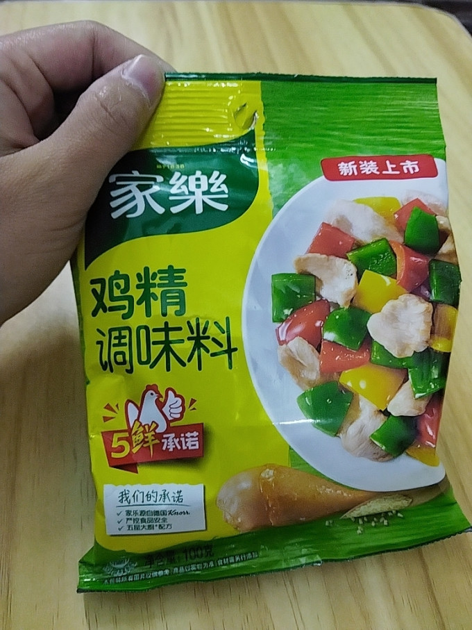 家乐味精鸡精