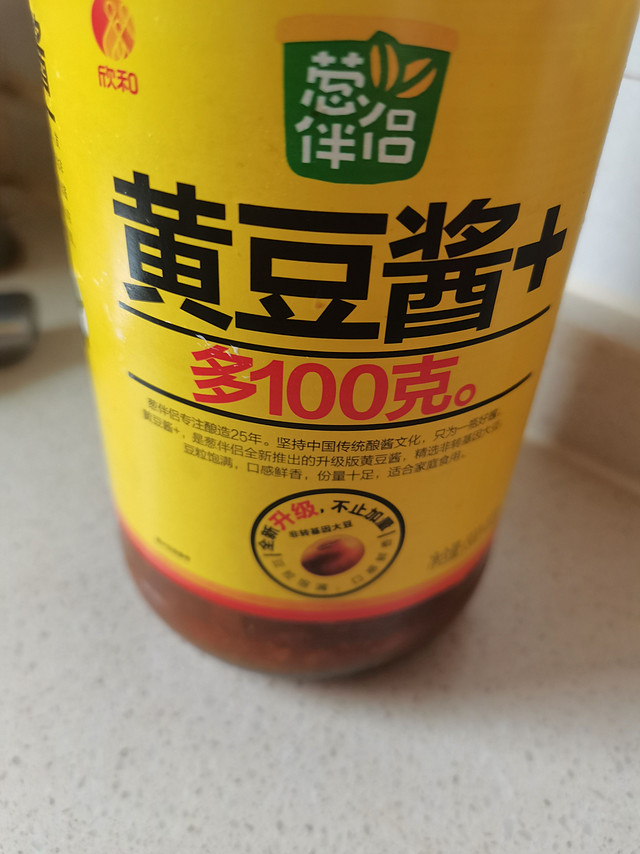 葱伴侣黄豆酱欣和大豆