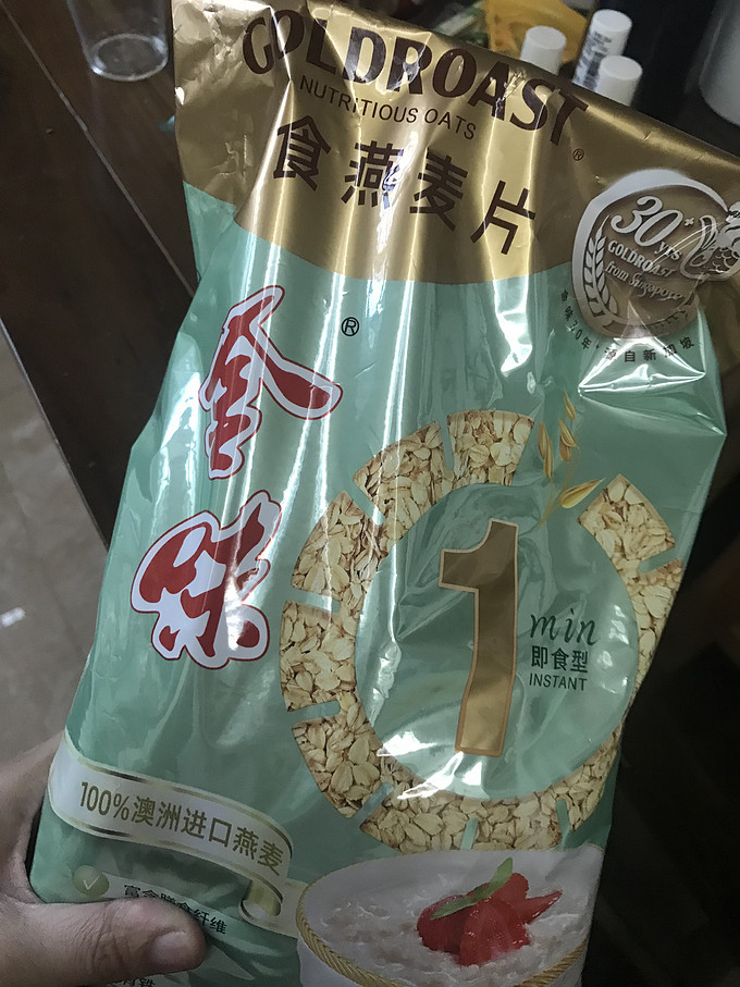 麦片