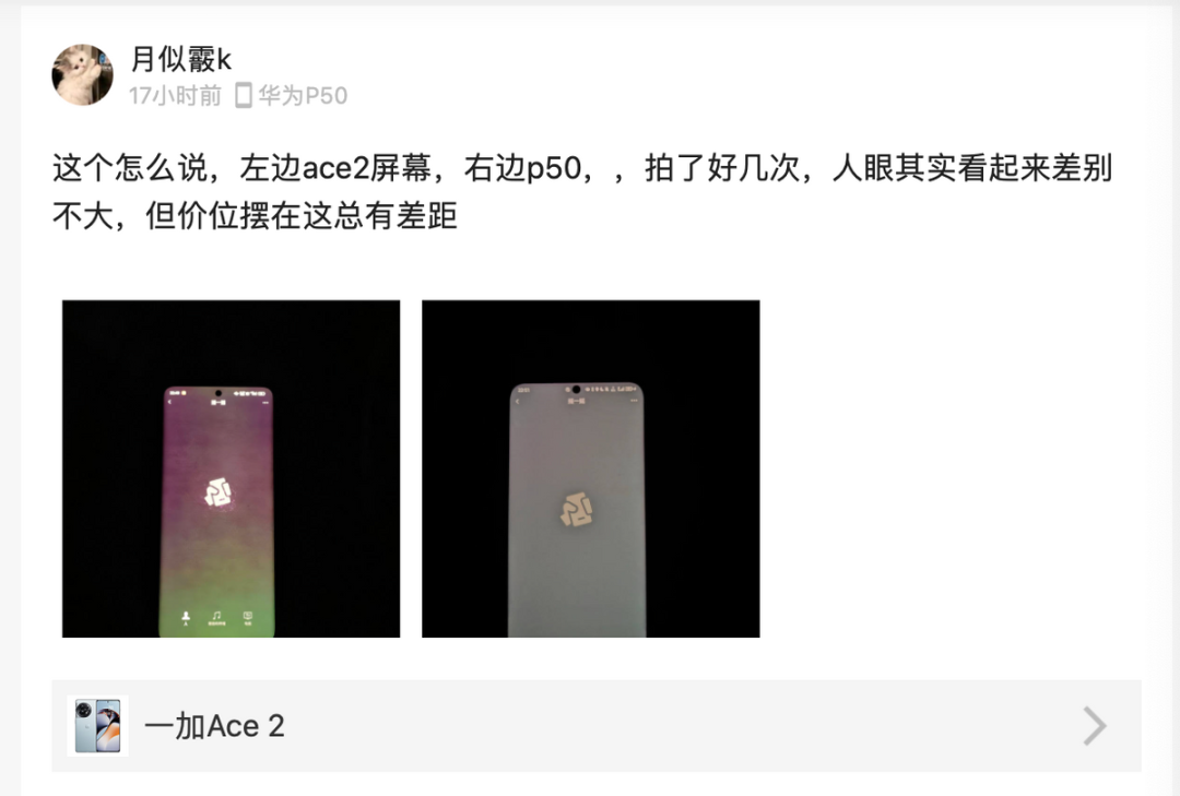 科技东风周报｜iPhone 15 Pro 渲染图新料、魅族20系列将来袭、RTX 4090移动端超频强悍