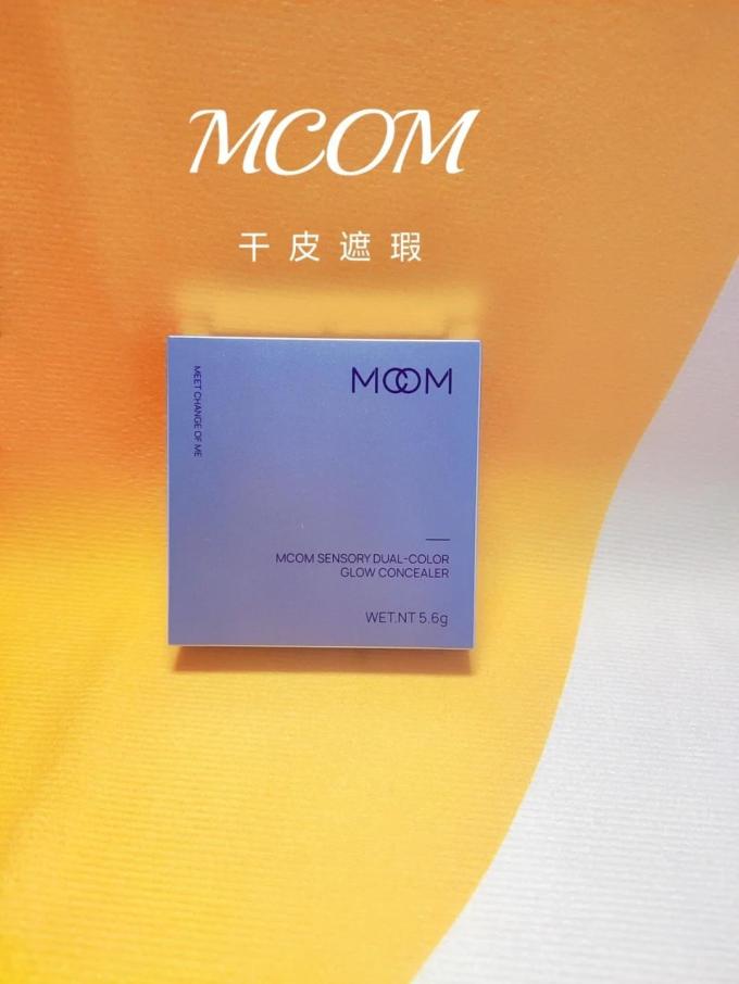 眸珂遮瑕膏