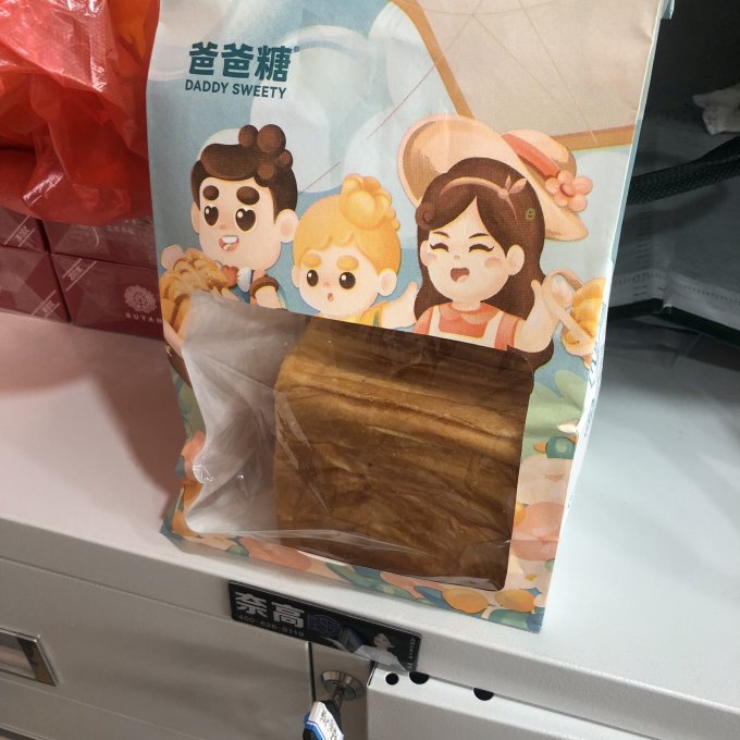 爸爸糖常温蛋糕