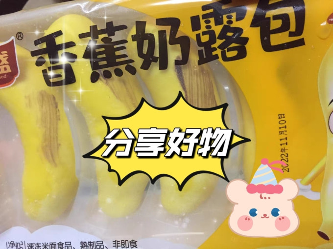 七街八巷其他面点