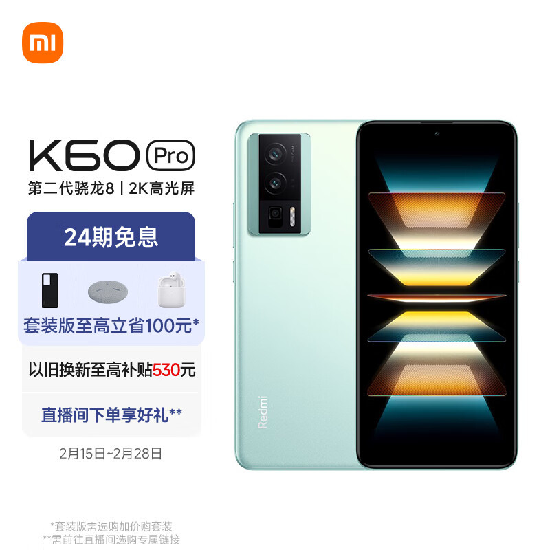 红米K60 Pro，小米13同款传感器，索尼IMX800主摄