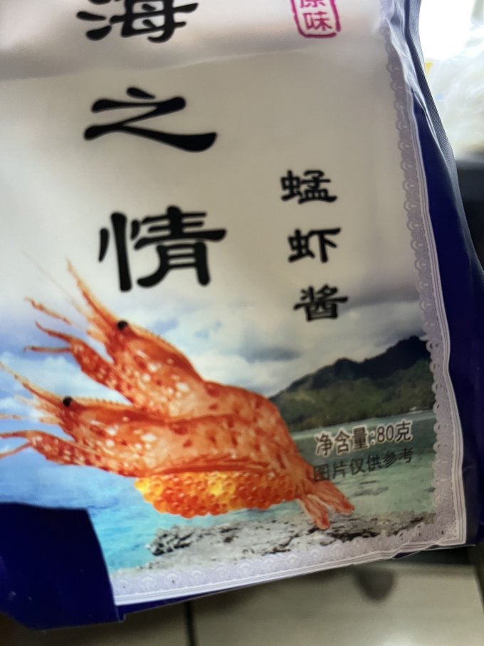 其他调味品