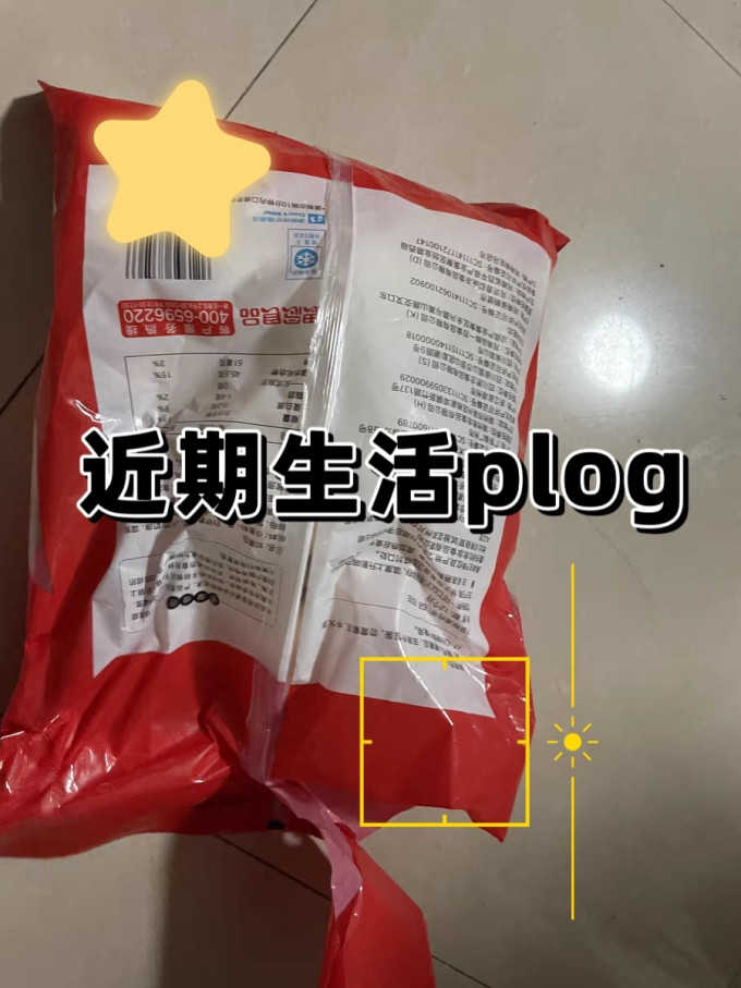 思念其他面点