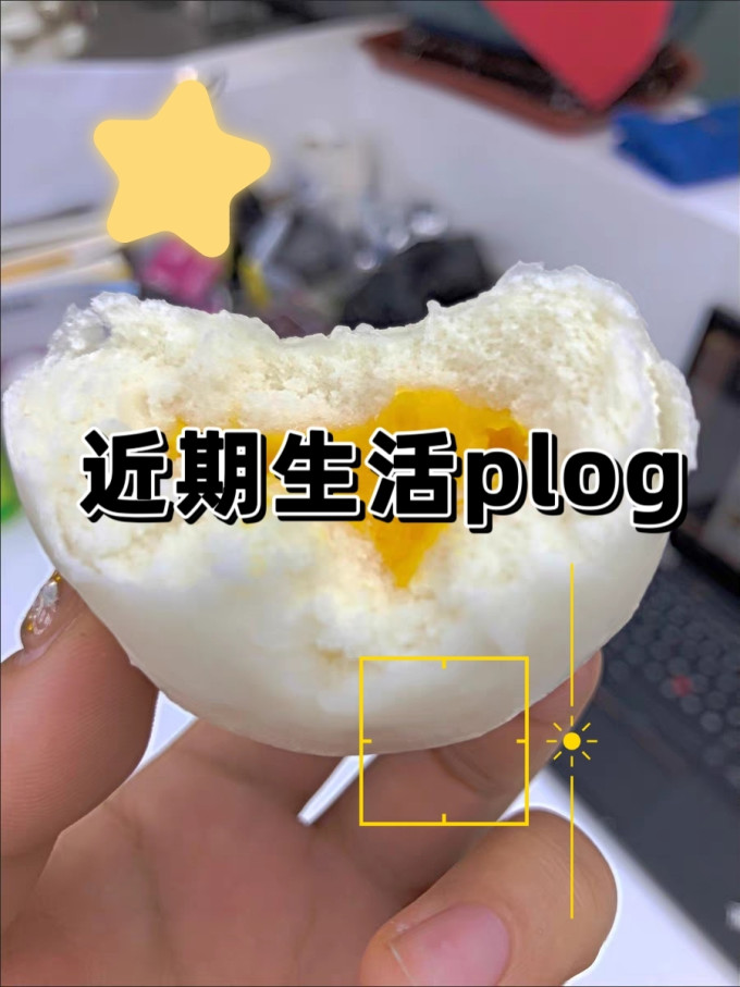 思念其他面点