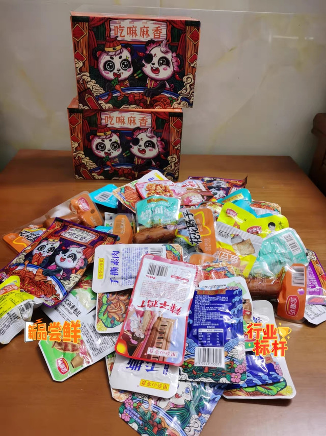 在家追剧神器再也不愁嘴馋啦
