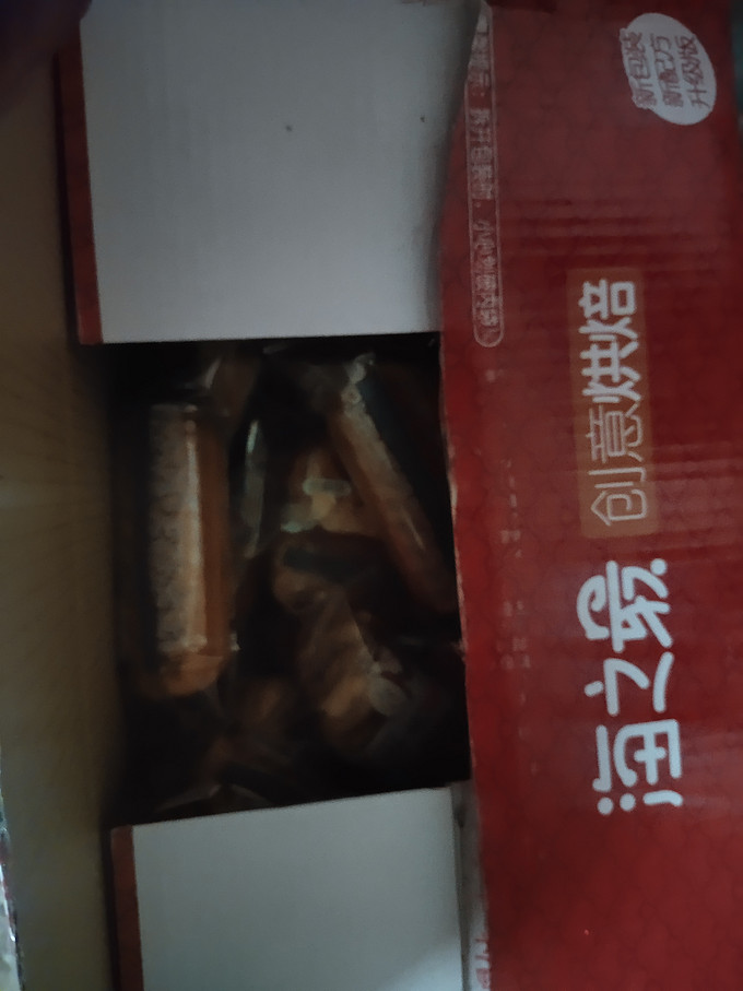 饼干糕点